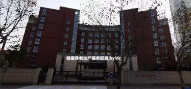 上海陸家嘴集團試水養(yǎng)老產(chǎn)業(yè),首家高端養(yǎng)老機構(gòu)正式開業(yè)