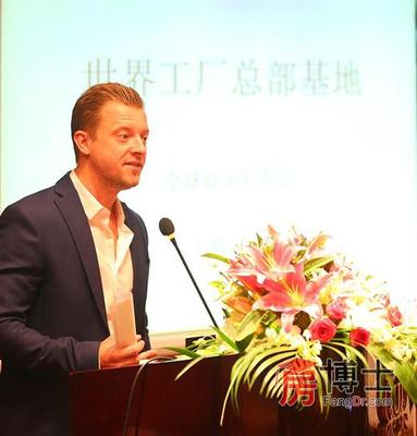 CCN&ldquo;世界工廠總部基地&rdquo;全球新品發(fā)布會(huì)在上海成功舉辦_上海房地產(chǎn)綜合門(mén)戶_上海房博士