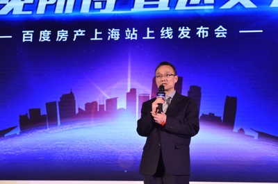 房產上海站上線 創(chuàng)新營銷模式一線城市全覆蓋-ITBEAR科技資訊