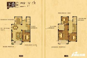 上海大學(xué)里房價(jià)價(jià)格,新房售樓處電話,樓盤怎么樣 吉屋網(wǎng)