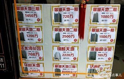 浦東二手房掛牌一年半賣(mài)不出去,房東哭訴無(wú)力還貸 網(wǎng)友:活該